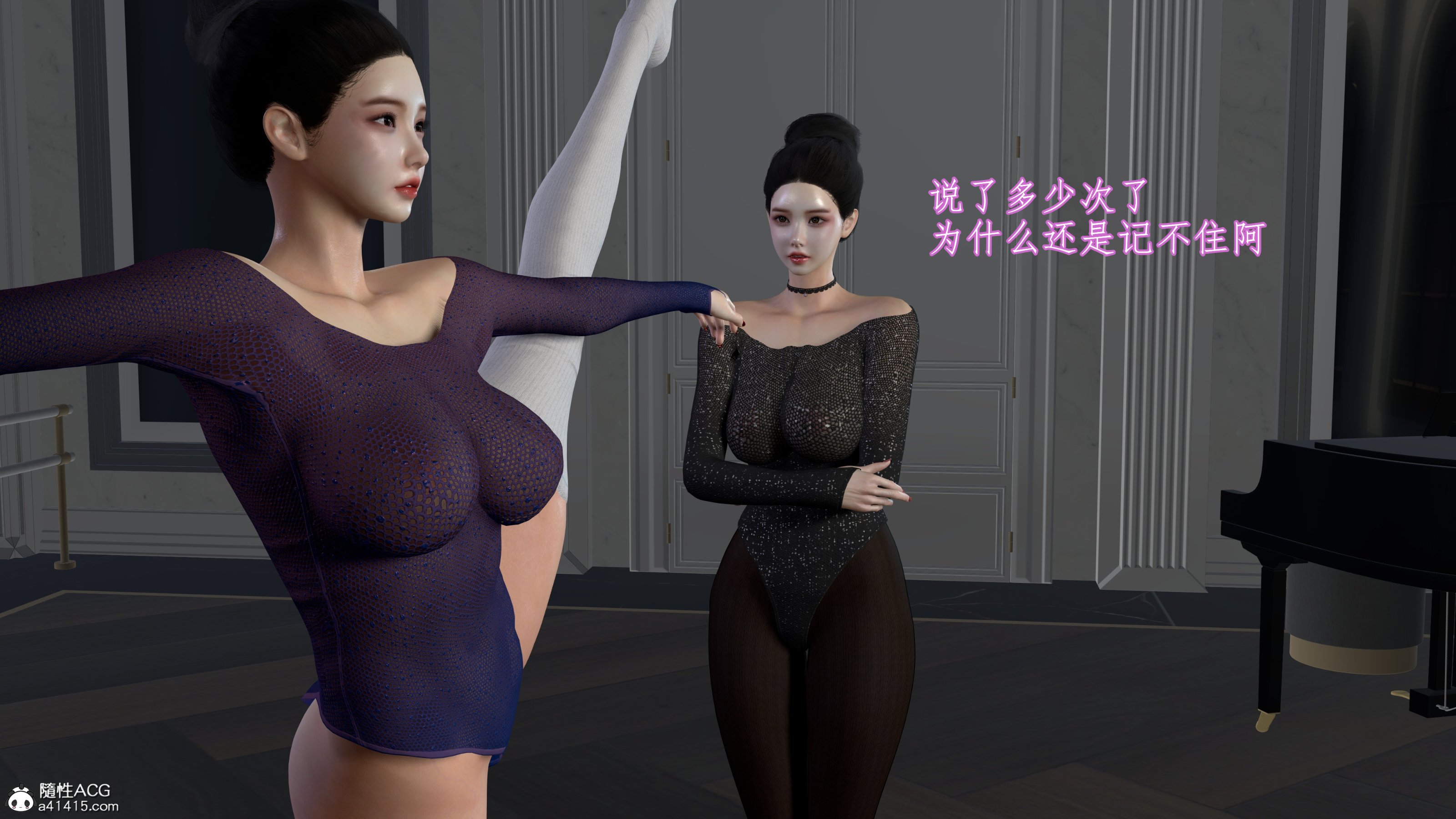 小仙女的墮落 第1章 第7页
