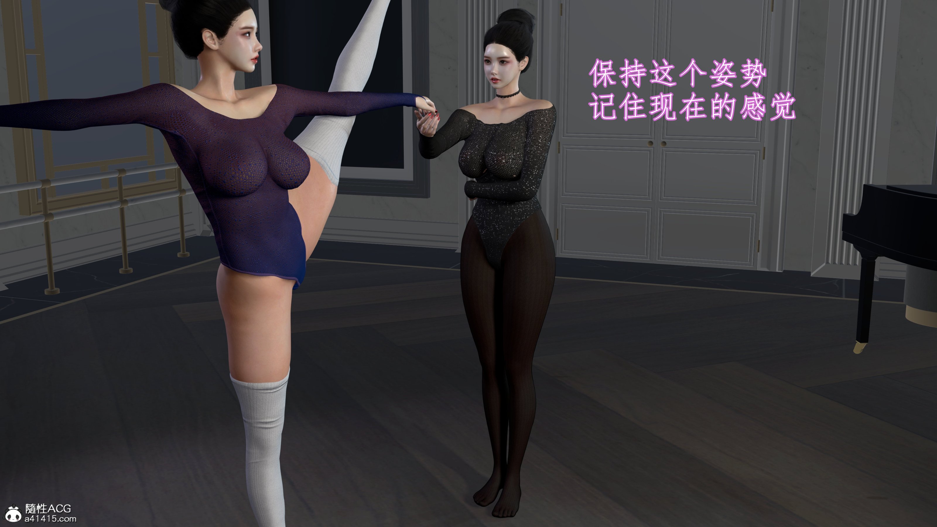 小仙女的墮落 第1章 第11页