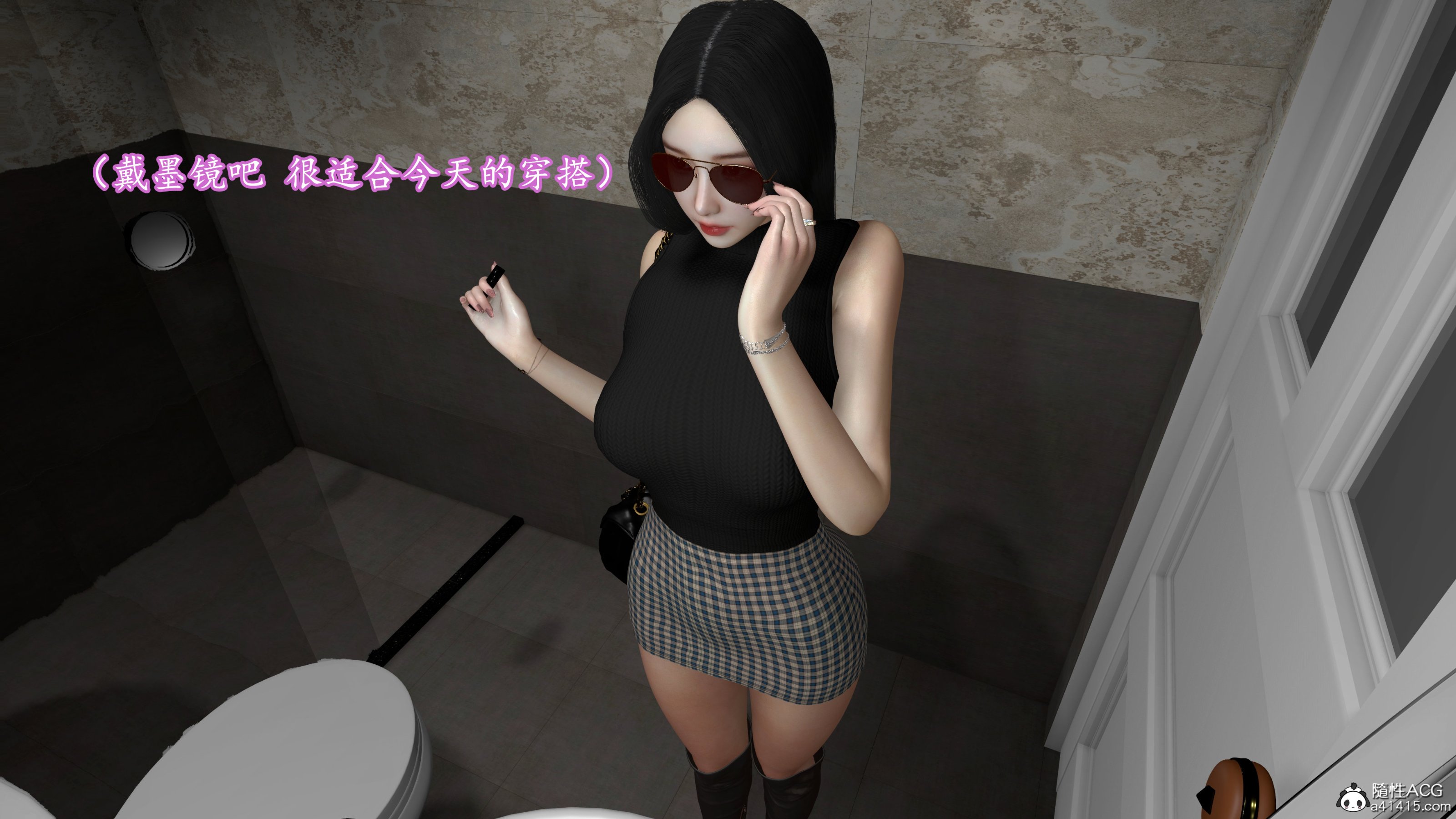 小仙女的墮落 第24章 第2页