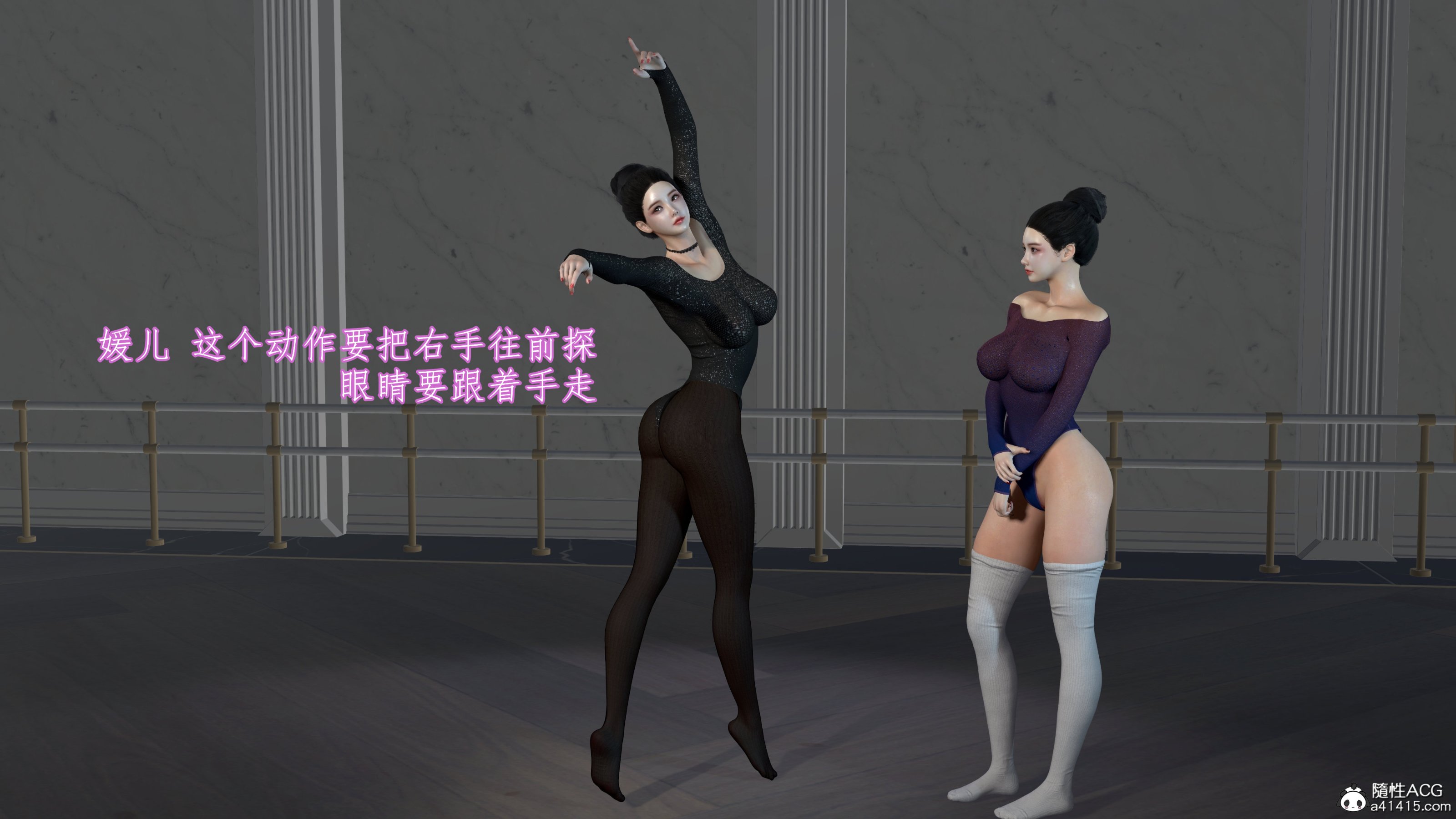 小仙女的墮落 第2章 第1页