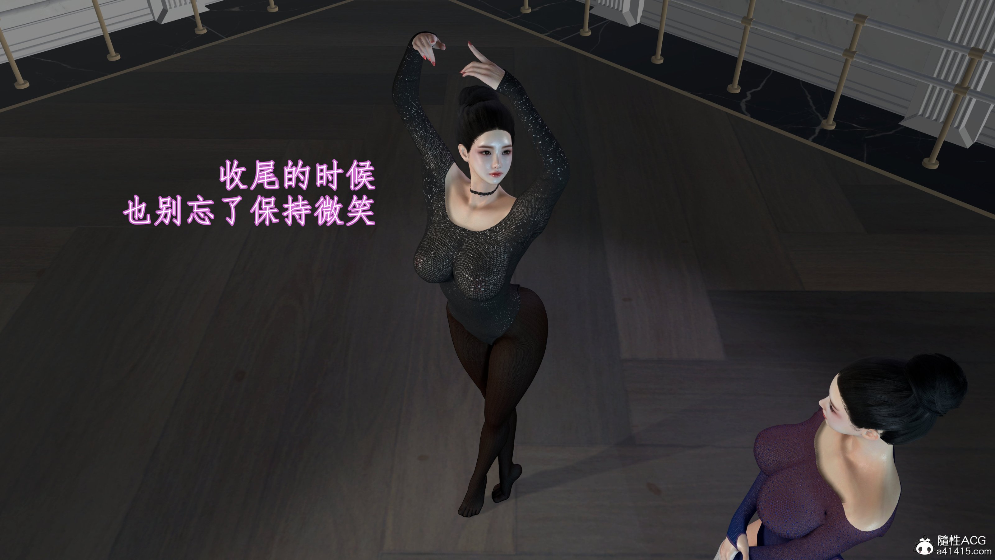 小仙女的墮落 第2章 第3页