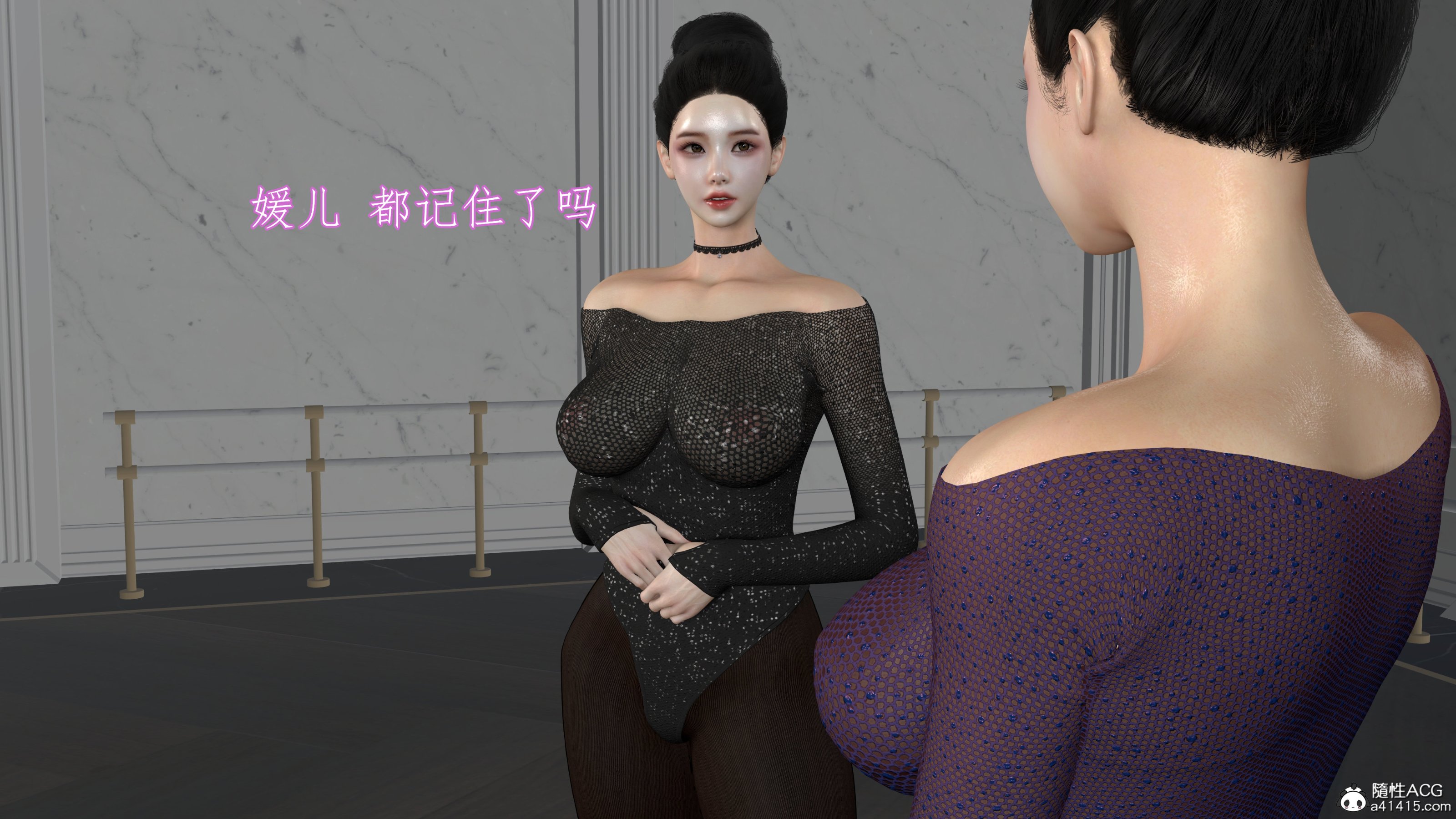 小仙女的墮落 第2章 第4页