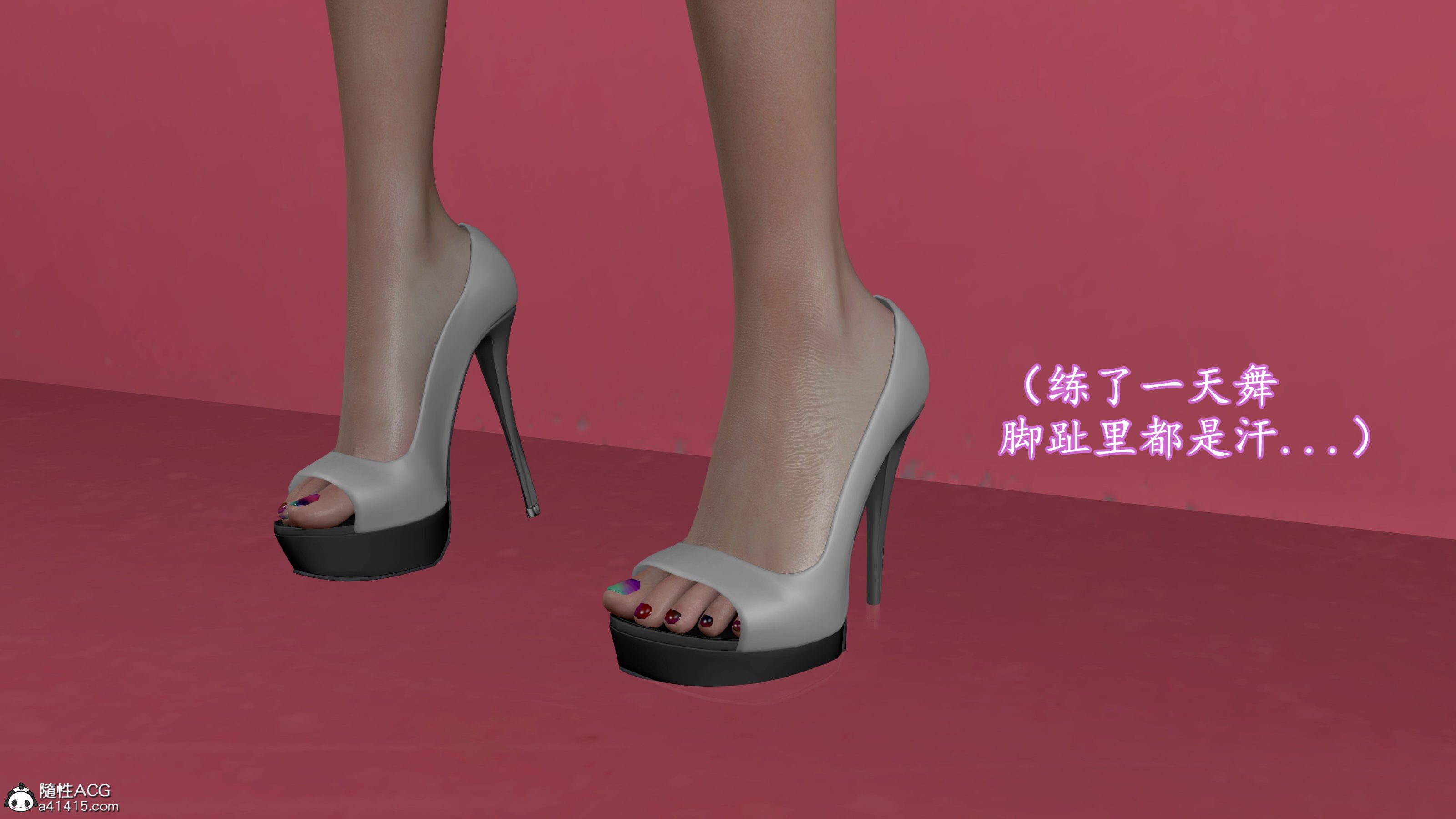 小仙女的墮落 第2章 第9页