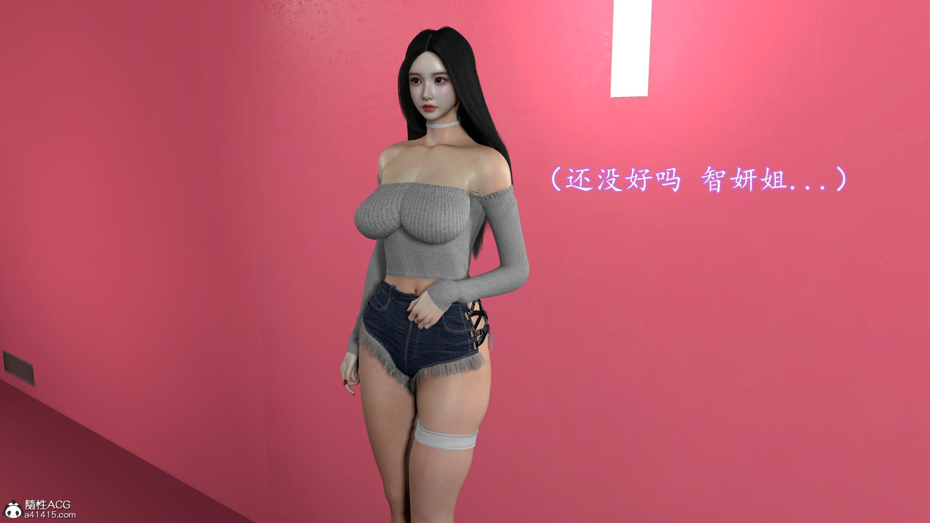 小仙女的墮落 第2章 第11页