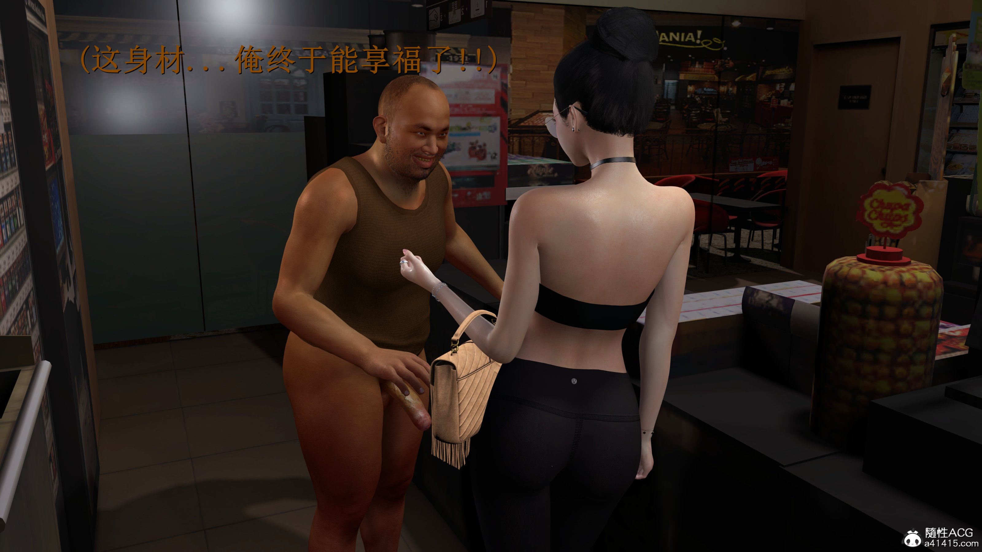 小仙女的墮落 第30章 第1页