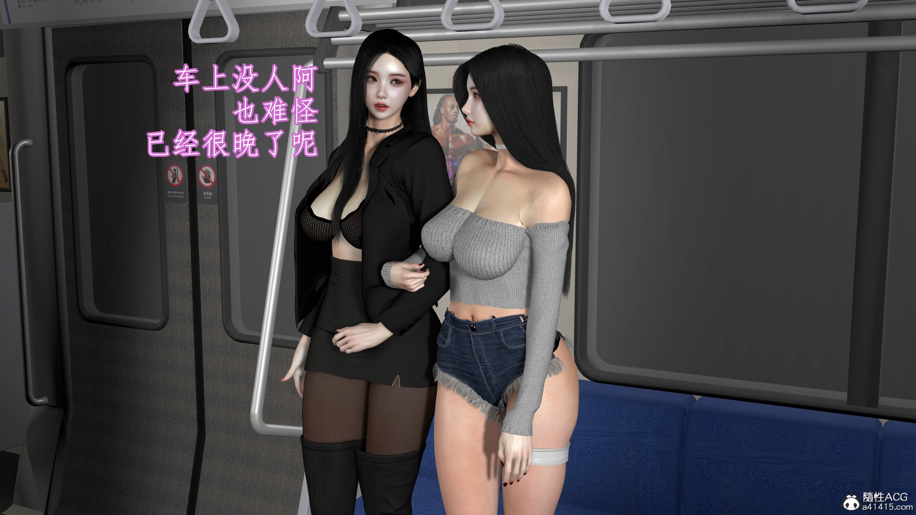 小仙女的墮落 第3章 第8页
