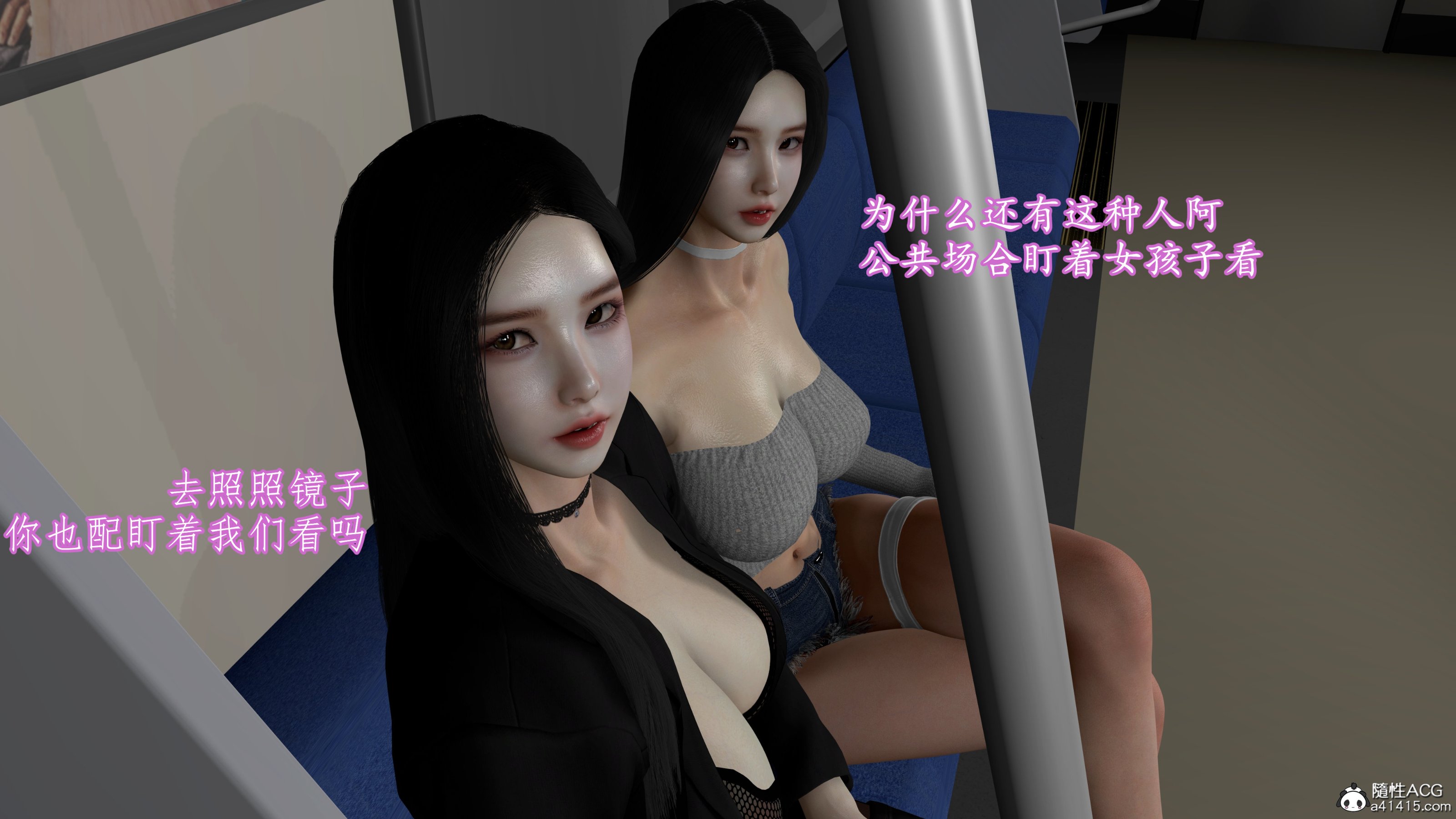 小仙女的墮落 第4章 第2页