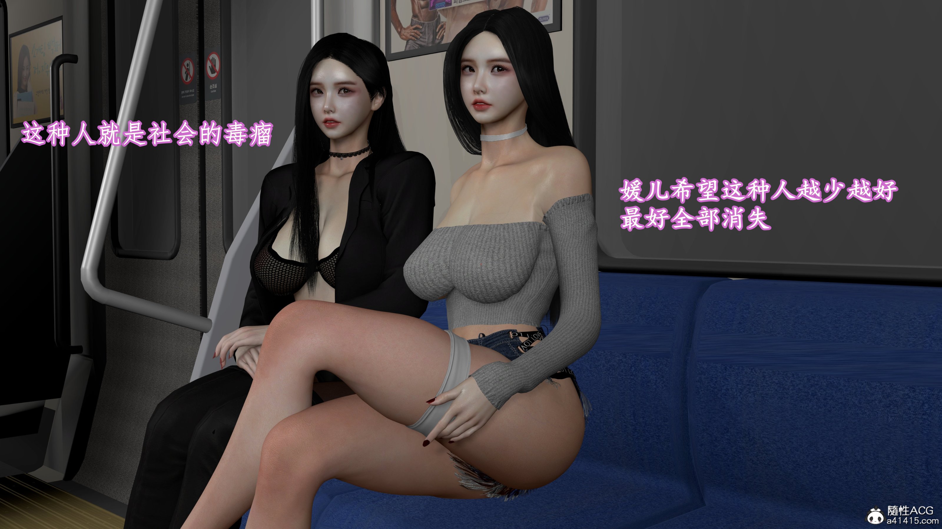 小仙女的墮落 第4章 第5页