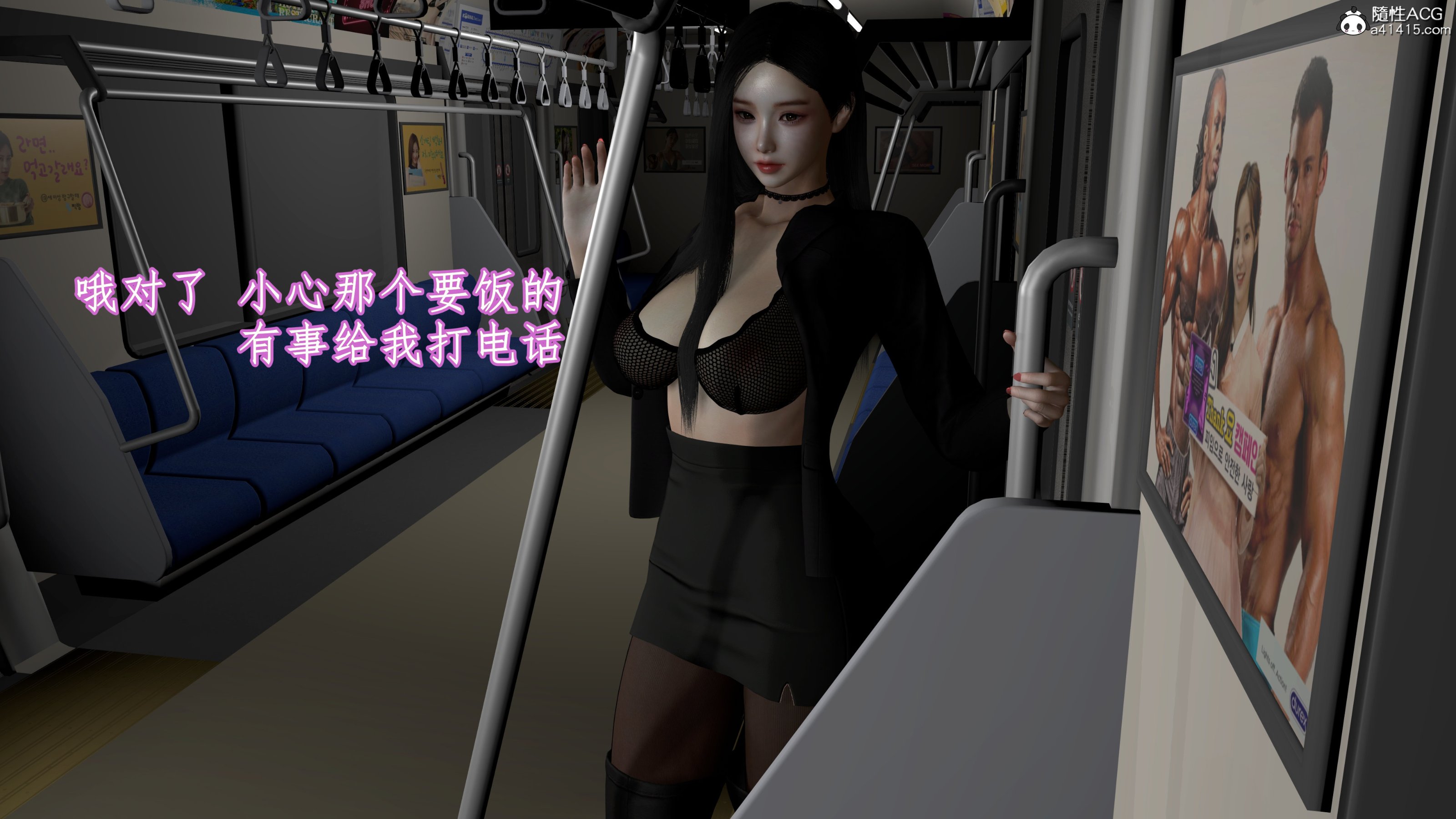 小仙女的墮落 第4章 第9页