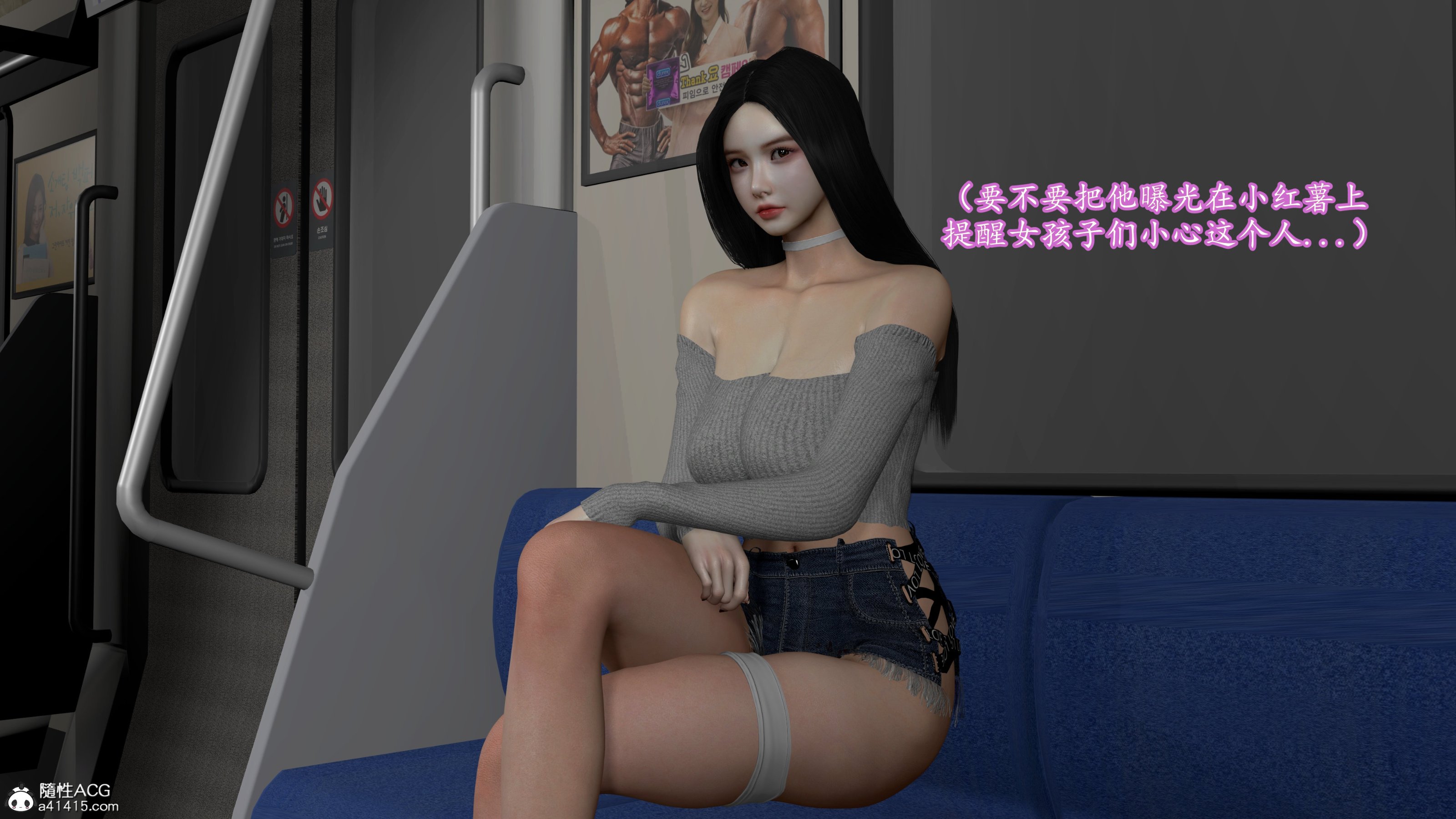小仙女的墮落 第4章 第13页