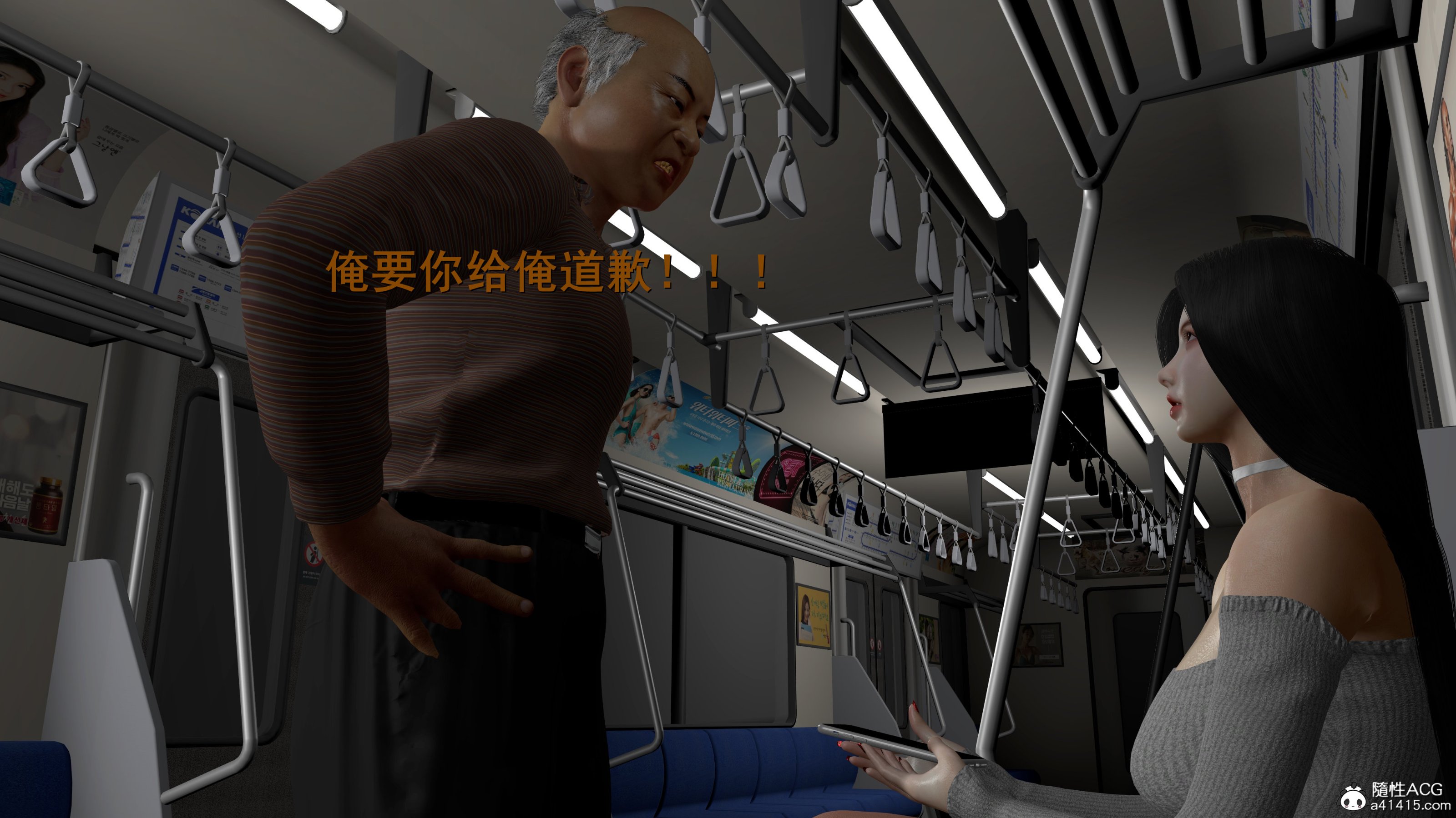 小仙女的墮落 第5章 第4页