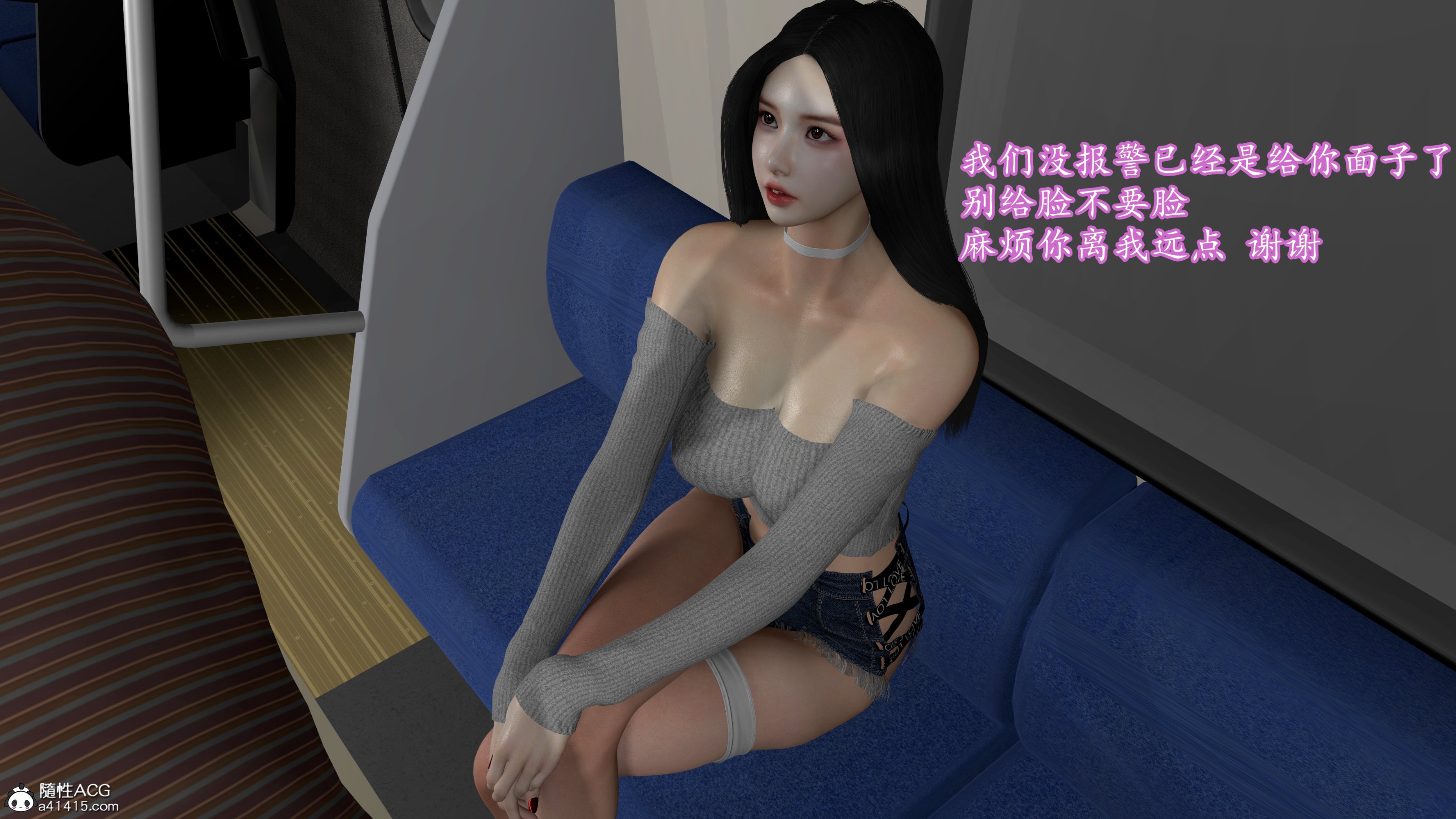 小仙女的墮落 第5章 第6页