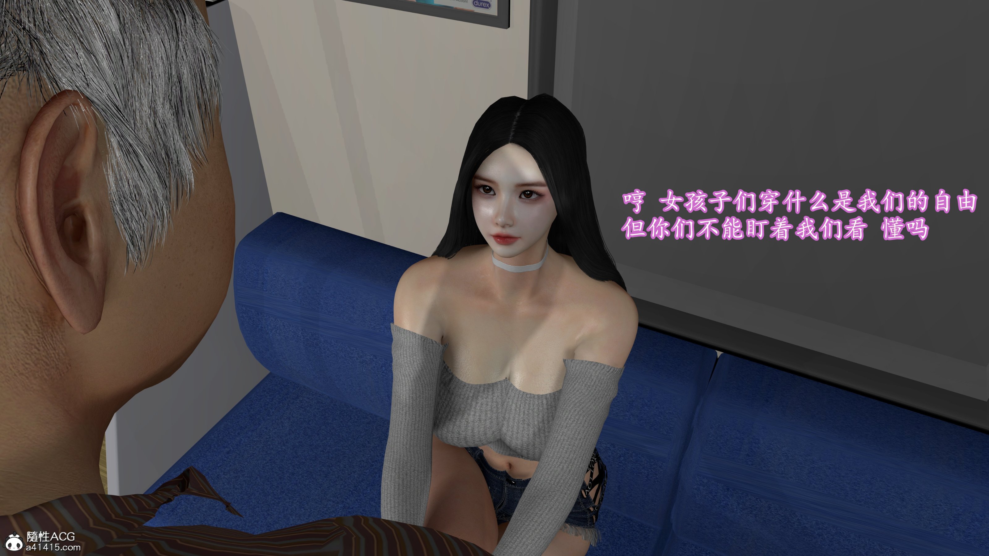 小仙女的墮落 第5章 第8页