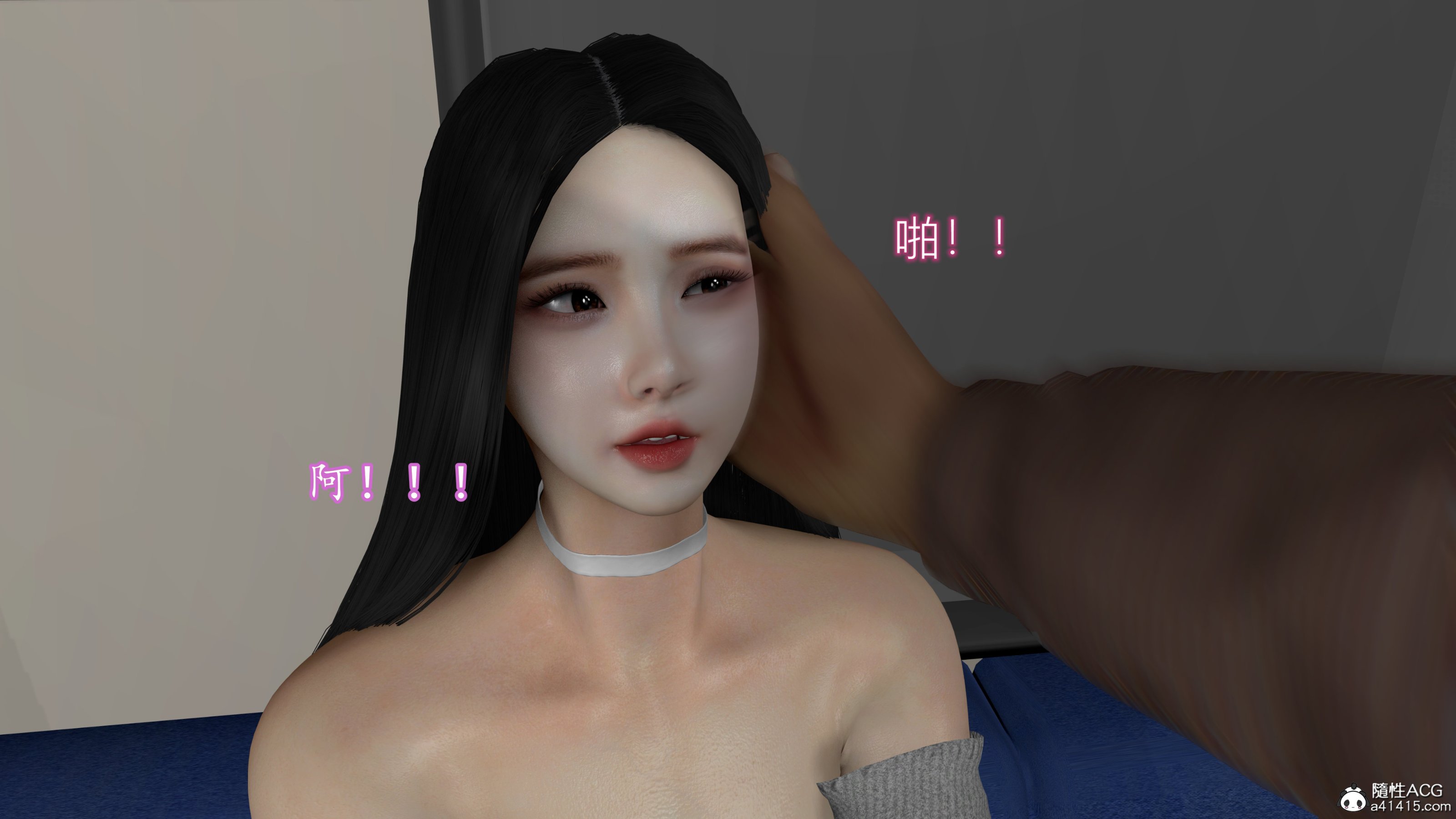 小仙女的墮落 第5章 第10页