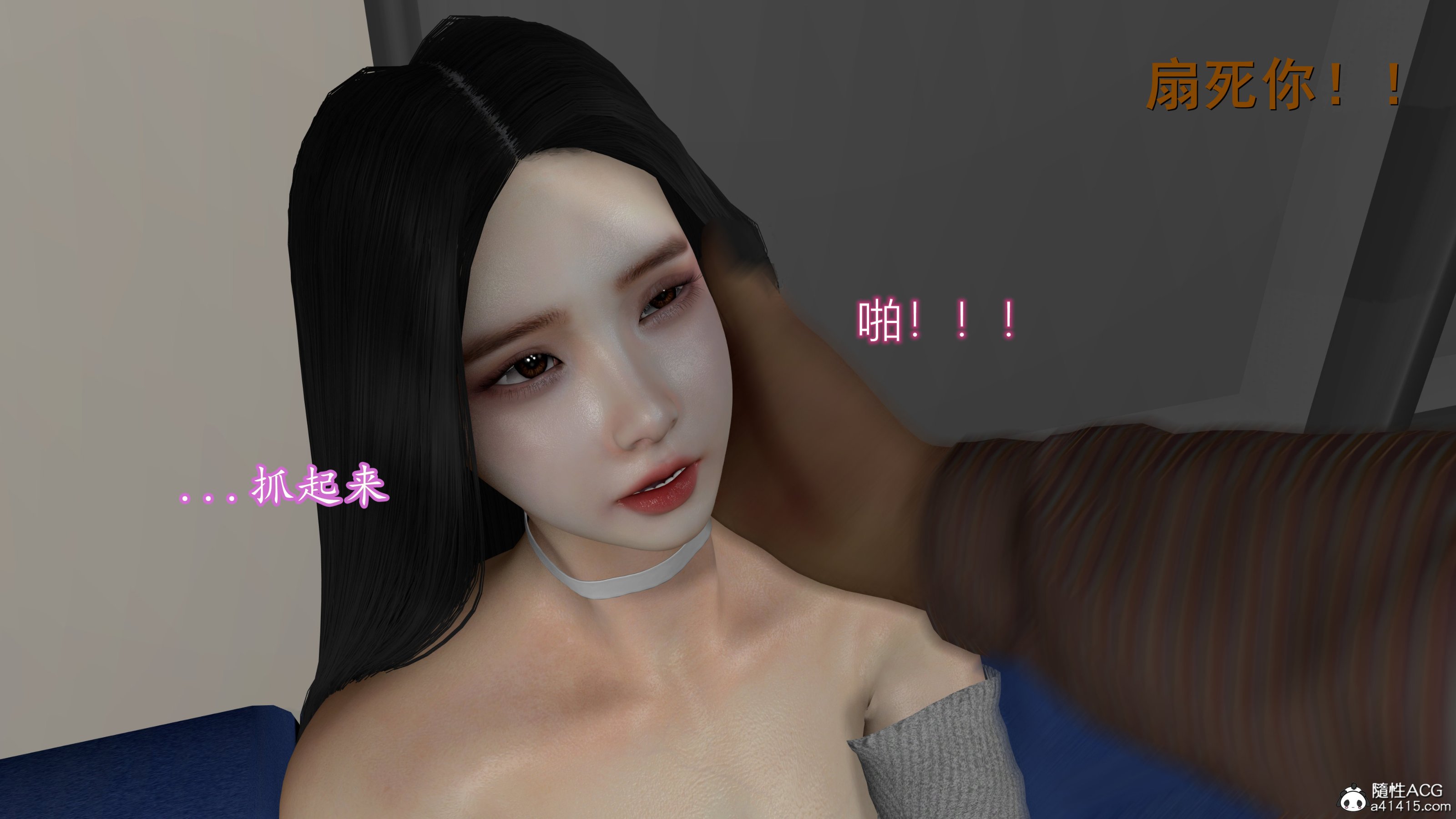 小仙女的墮落 第5章 第12页