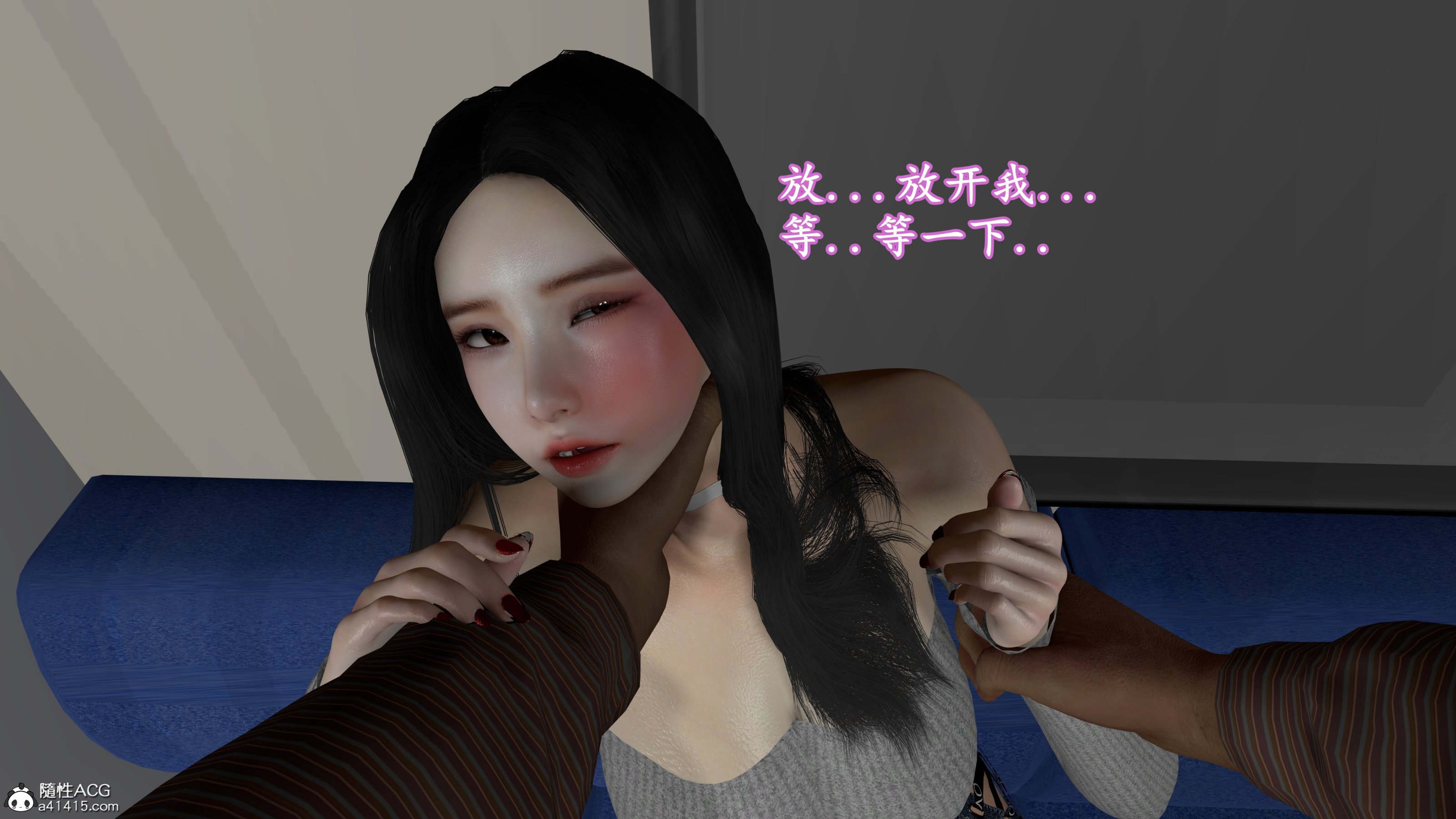 小仙女的墮落 第6章 第2页