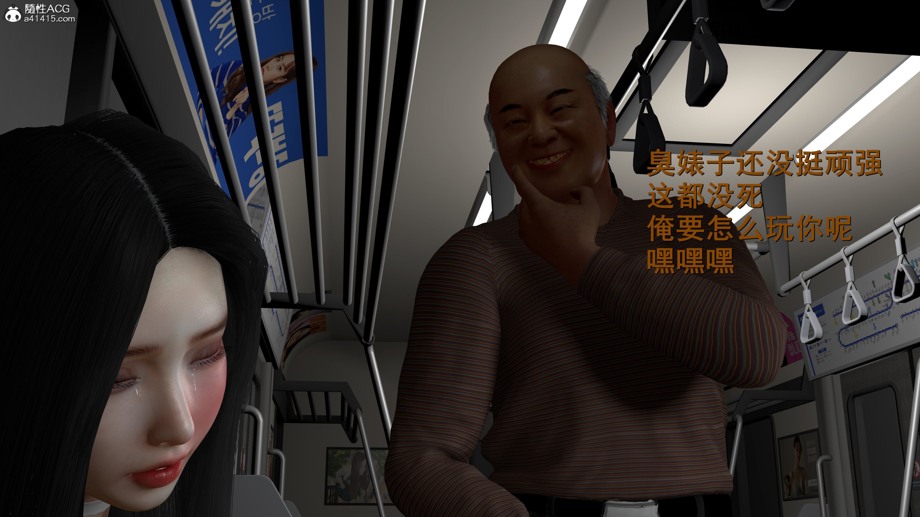 小仙女的墮落 第6章 第12页