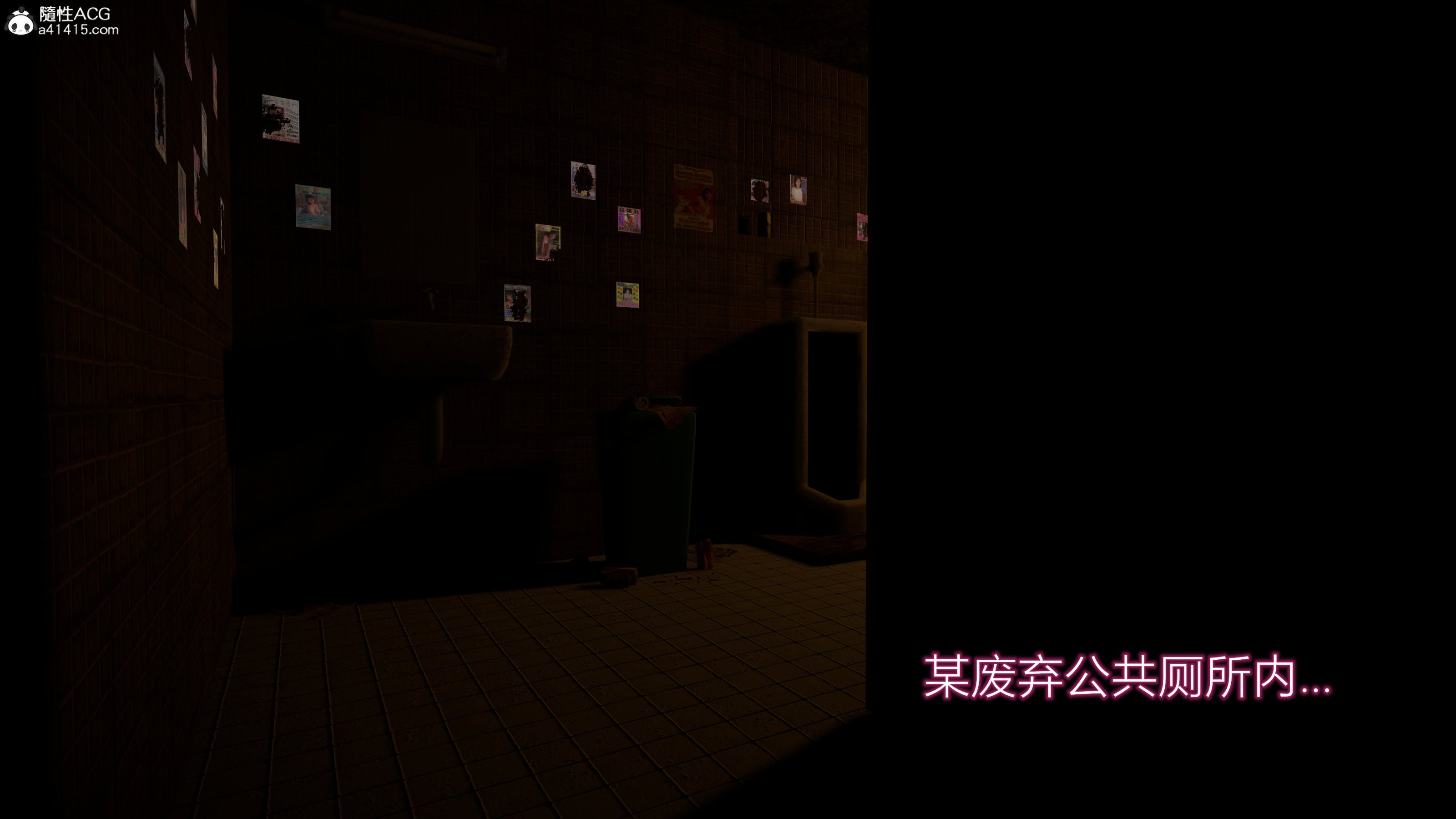 小仙女的墮落 第7章 第8页