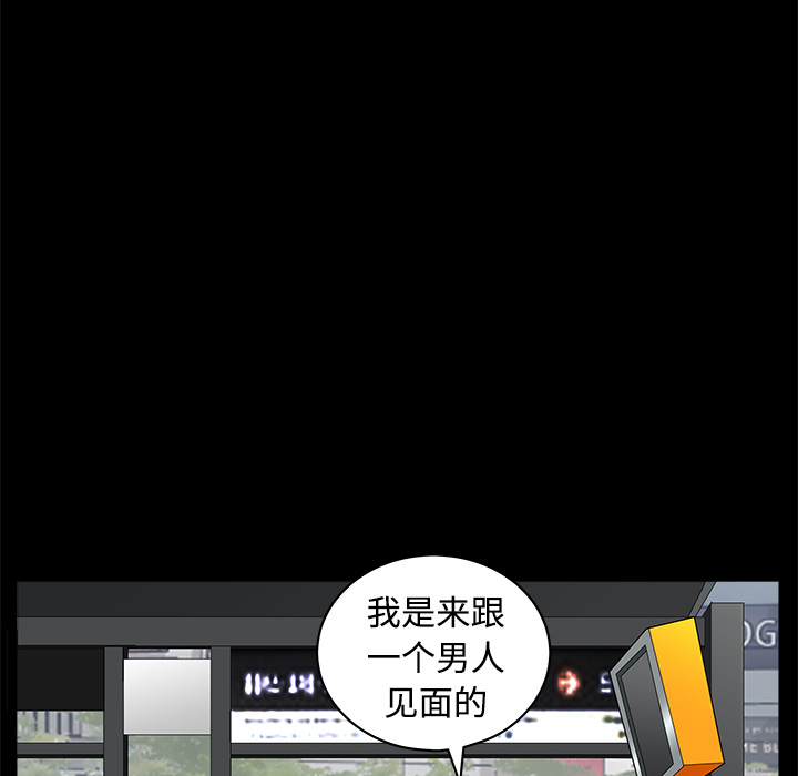 鄰居 第2章 第189页