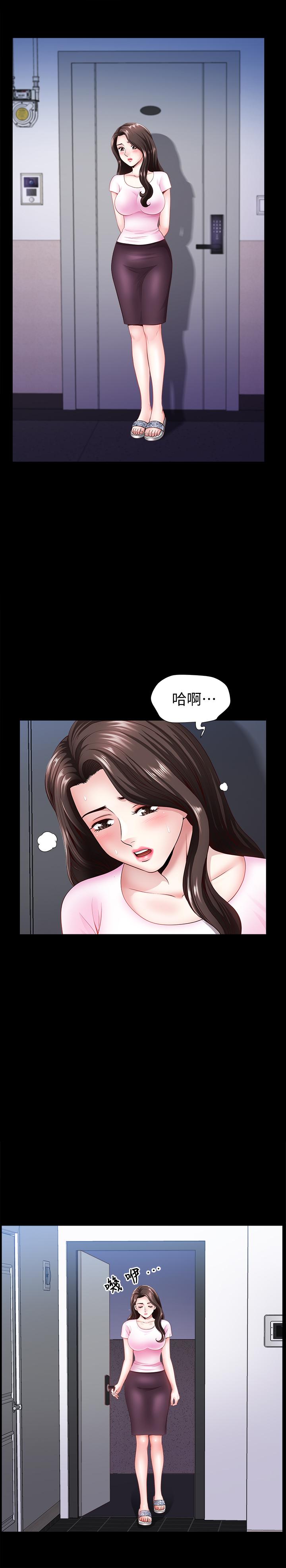 雙妻生活 第5話-濕透的課長夫人 第7页