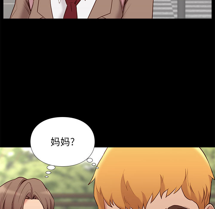 邂逅 第1章 第107页