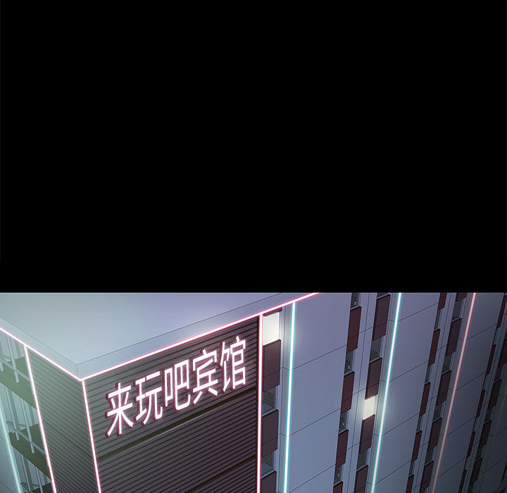 邂逅 第2章 第155页