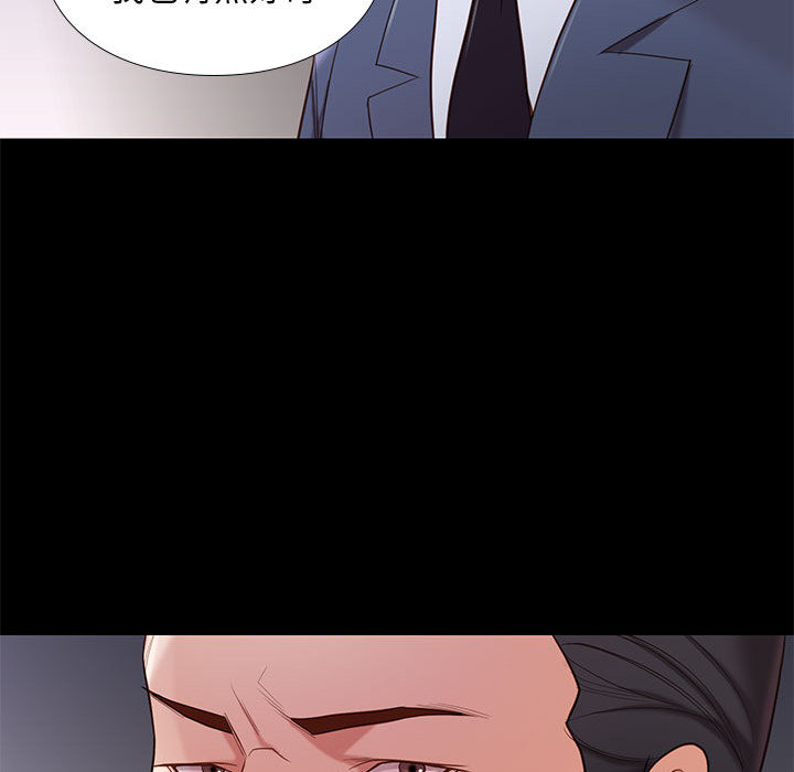 邂逅 第2章 第177页