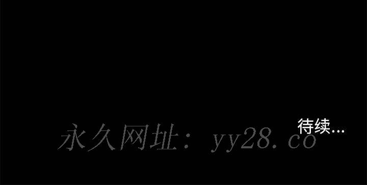 邂逅 第5章 第123页