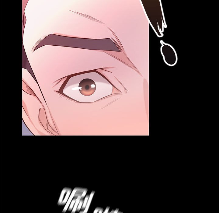 邂逅 第9章 第121页