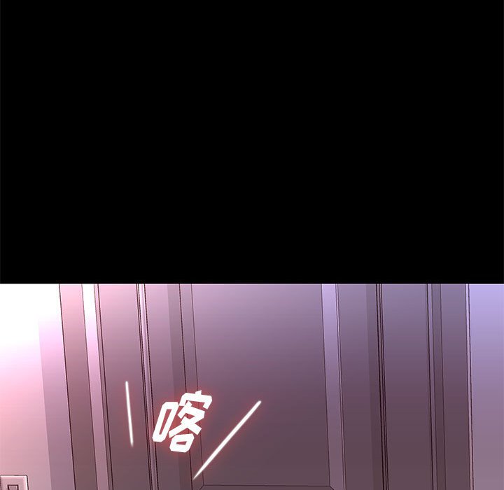 邂逅 第9章 第127页