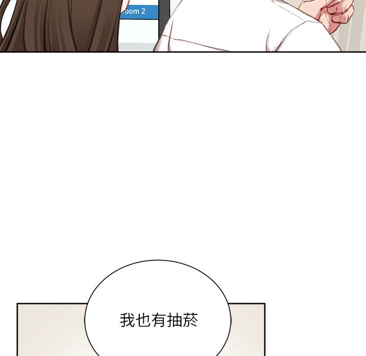 不務正業 第1章 第136页