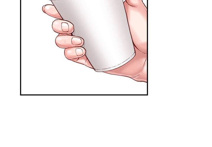 不務正業 第7章 第4页