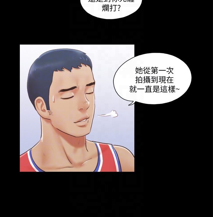 协议换爱 第14話-重燃交換伴侶的火種 第7页