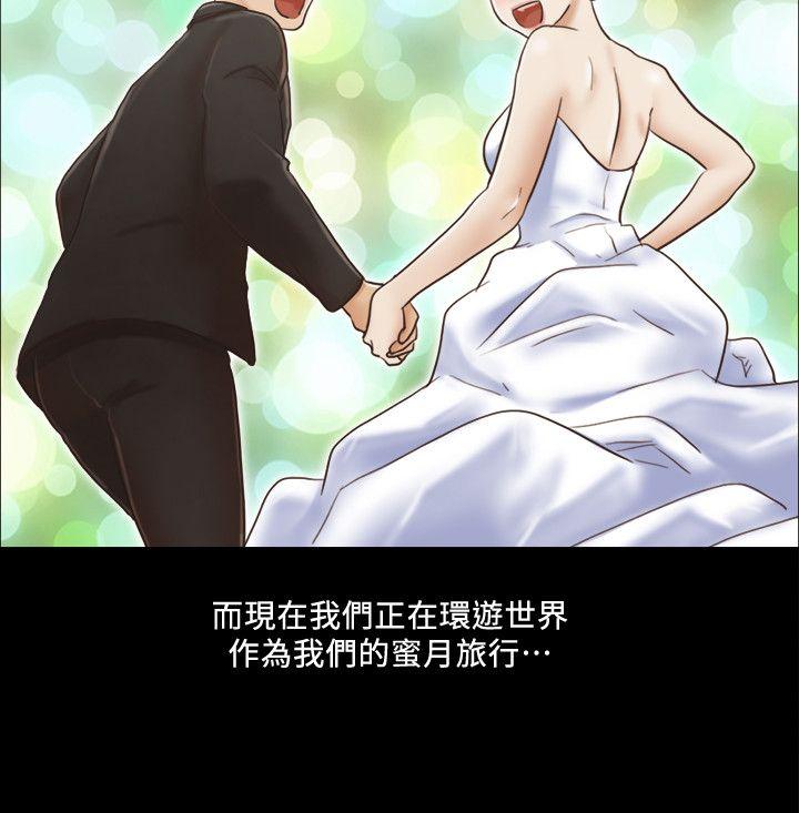 协议换爱 第1話-在裸體沙灘遇見的她 第4页