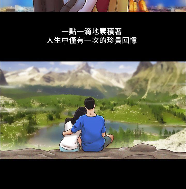 协议换爱 第1話-在裸體沙灘遇見的她 第14页