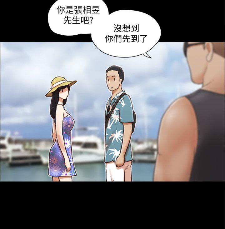 协议换爱 第1話-在裸體沙灘遇見的她 第18页