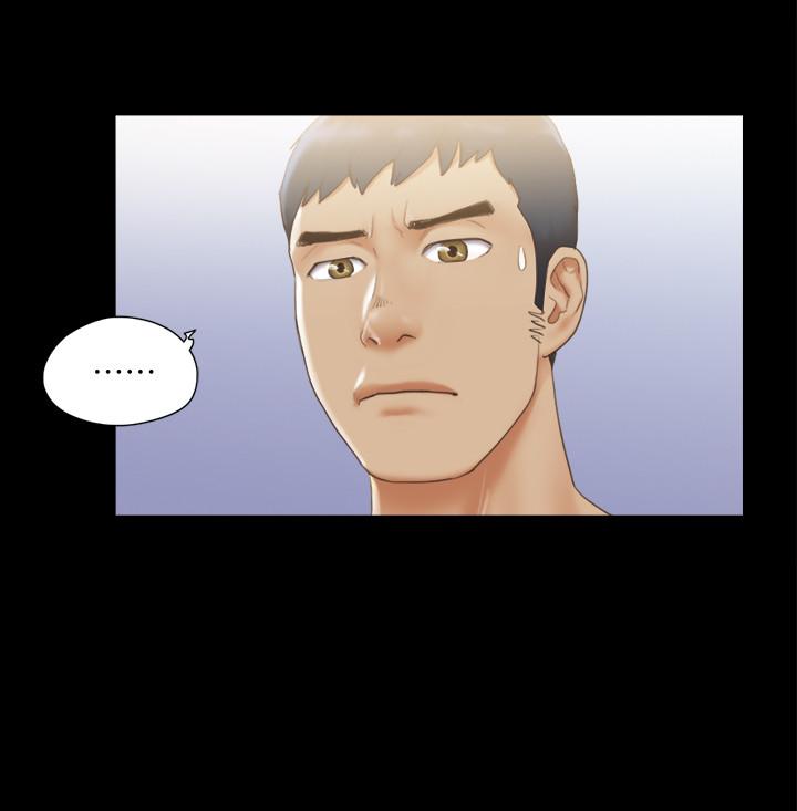 协议换爱 第35話-裸露對決 第5页