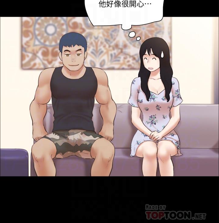 协议换爱 第38話-韶恩誠心的服務 第8页
