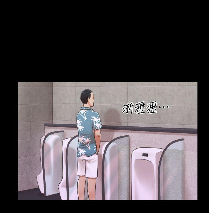 协议换爱 第3話-牆另一邊傳來的呻吟聲 第1页