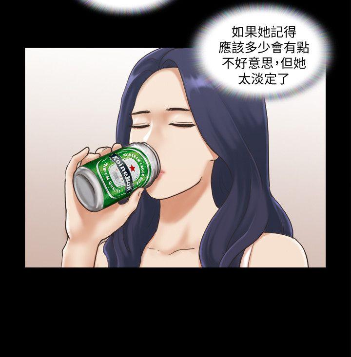协议换爱 第3話-牆另一邊傳來的呻吟聲 第5页
