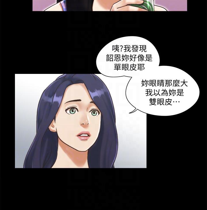 协议换爱 第3話-牆另一邊傳來的呻吟聲 第9页