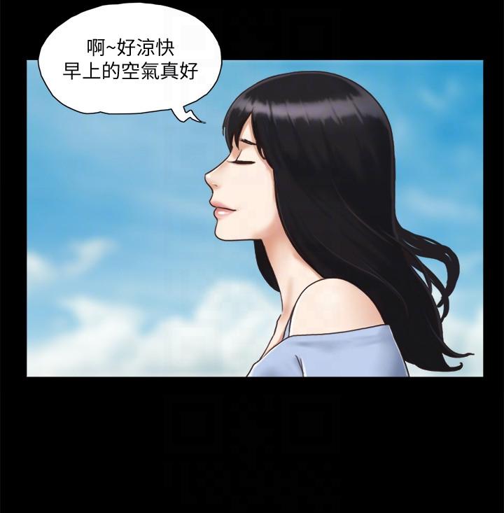 协议换爱 第3話-牆另一邊傳來的呻吟聲 第17页
