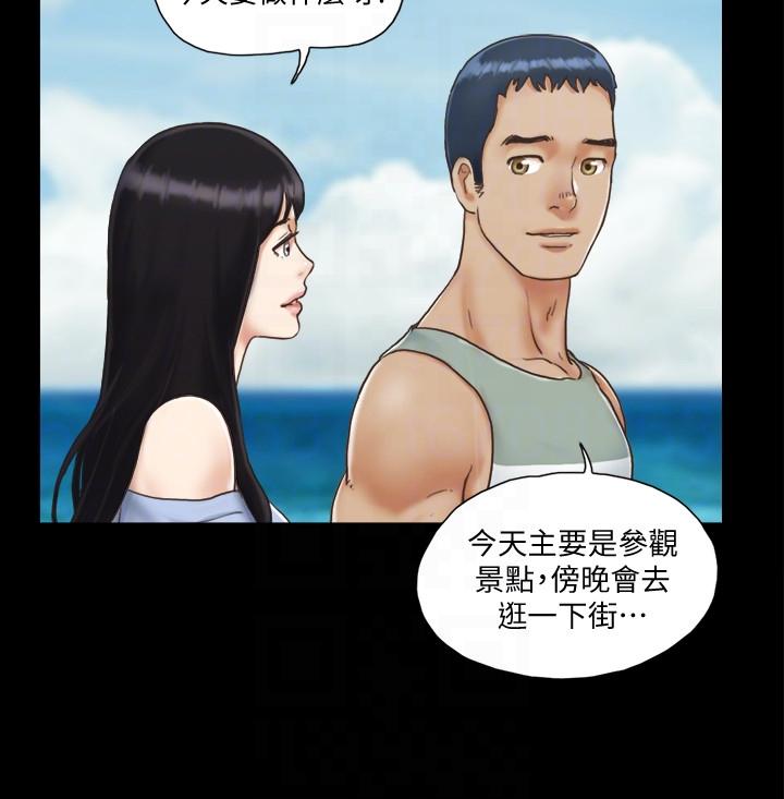 协议换爱 第3話-牆另一邊傳來的呻吟聲 第19页