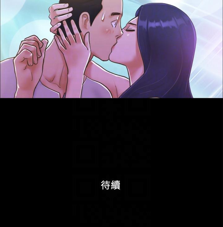 协议换爱 第3話-牆另一邊傳來的呻吟聲 第27页