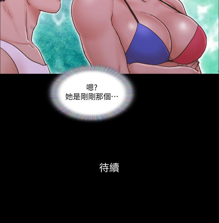 协议换爱 第40話-鋼管舞 第28页