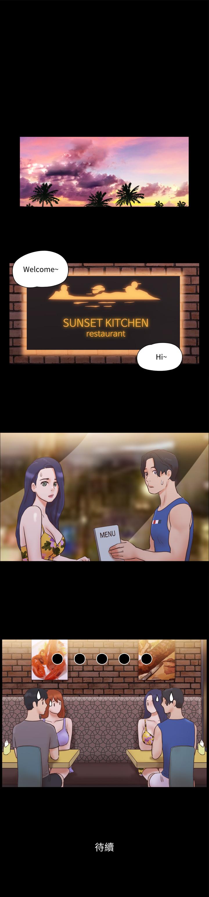 协议换爱 第49話-嶄新的體驗 第27页