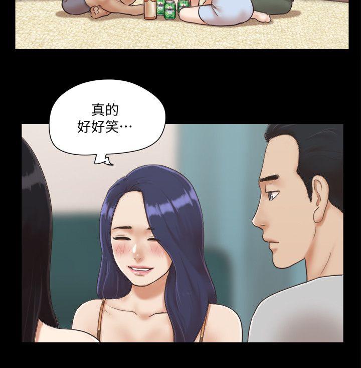 协议换爱 第4話-將對方扒光的18禁遊戲 第8页