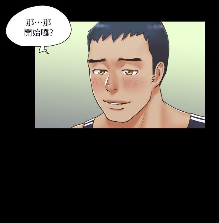 协议换爱 第4話-將對方扒光的18禁遊戲 第12页