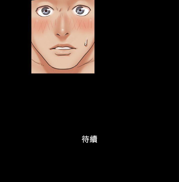 协议换爱 第4話-將對方扒光的18禁遊戲 第26页