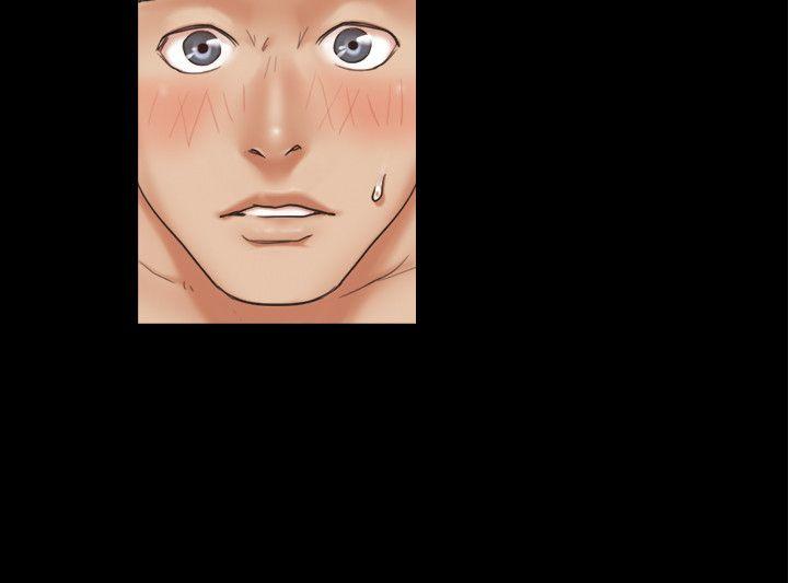 协议换爱 第5話-要玩就玩得徹底 第2页